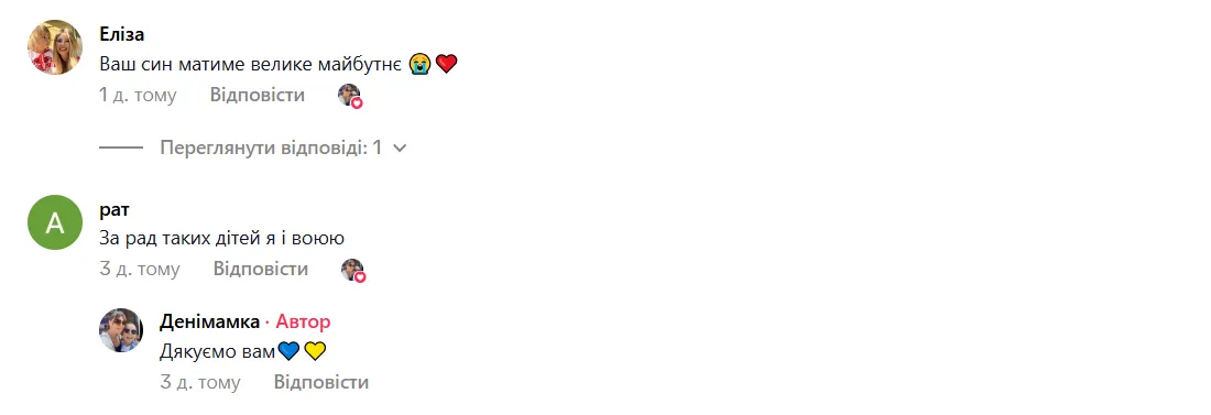 Як дві краплі води. 12-річний школяр із Волині зіграв Василя Симоненка і підкорив мережу