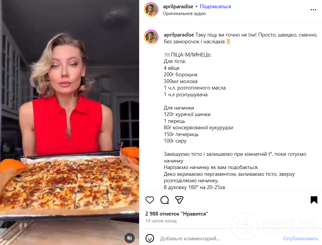 Ленивая домашняя пицца из теста на молоке: готовится за считанные минуты