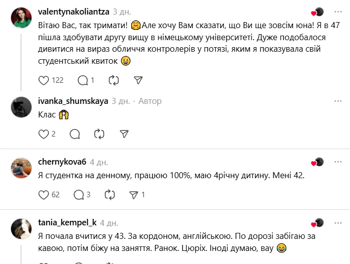 "Одногруппницы – сверстницы моего сына". Украинка, которая стала студенткой в 40 лет, вдохновила сеть