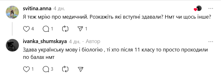 "Одногруппницы – сверстницы моего сына". Украинка, которая стала студенткой в 40 лет, вдохновила сеть