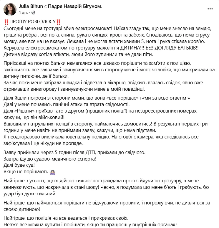 Їздять тротуарами й напідпитку: кількість ДТП через водіїв самокатів не зменшується, а проблему не вирішують