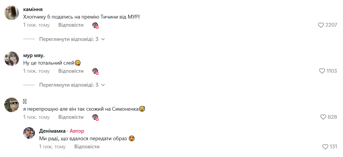 Як дві краплі води. 12-річний школяр із Волині зіграв Василя Симоненка і підкорив мережу