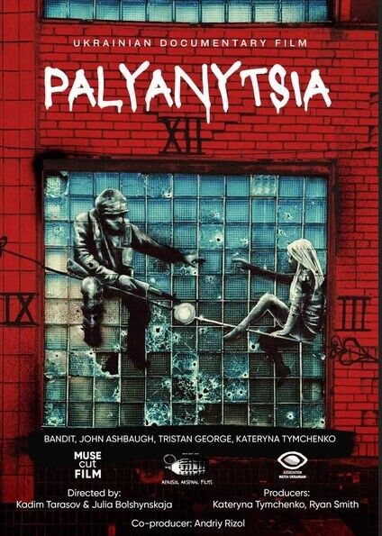 Объединение через культуру: в Киеве и Львове презентуют международный культурный проект "United by Art"