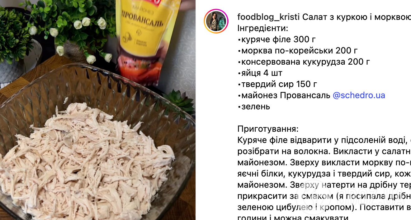 Новорічний салат із мінімуму продуктів: найпростіший і найшвидший рецепт