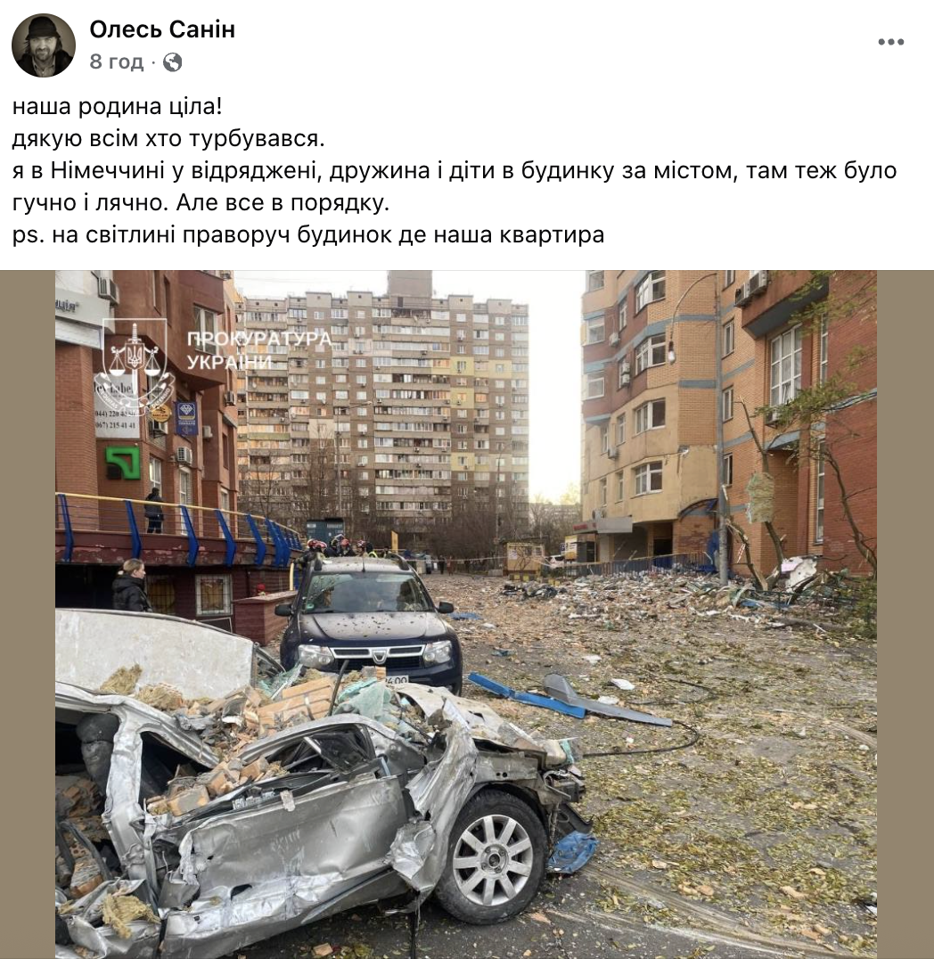 В Киеве российская ракета повредила дом режиссера Олеся Санина: что известно. Фото