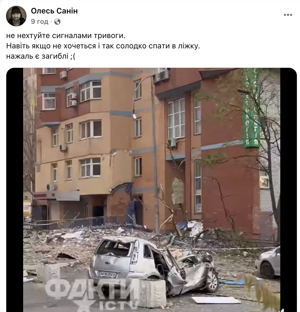 В Киеве российская ракета повредила дом режиссера Олеся Санина: что известно. Фото