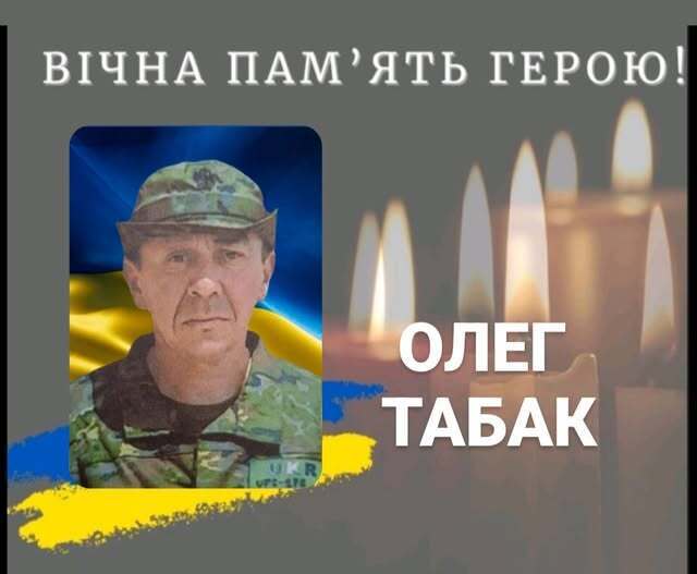 Непоправна втрата: стало відомо про смерть Героя з Івано-Франківщини. Фото