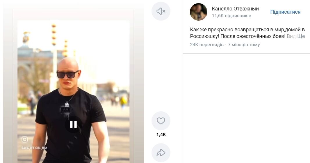 Колишнього "вагнерівця", який незаконно проник у Фінляндію і просив про захист, депортували у РФ