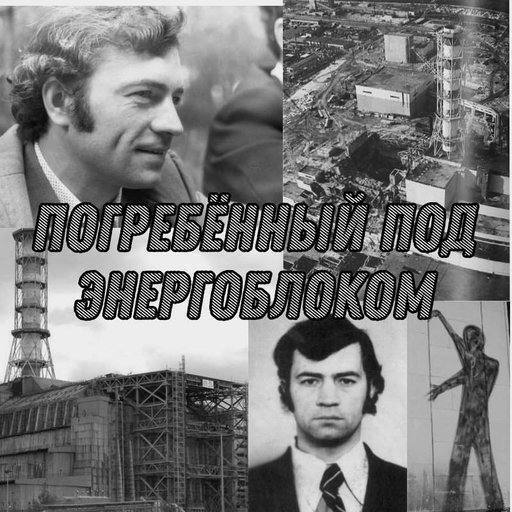 Россияне ударили "Шахедом" по квартире вдовы первой жертвы Чернобыльской катастрофы: что известно о ее состоянии