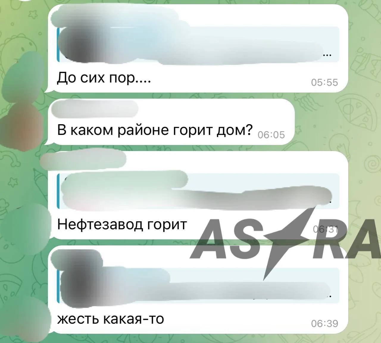 Заграва і вогонь: у Рязані пролунали потужні вибухи в районі НПЗ. Фото