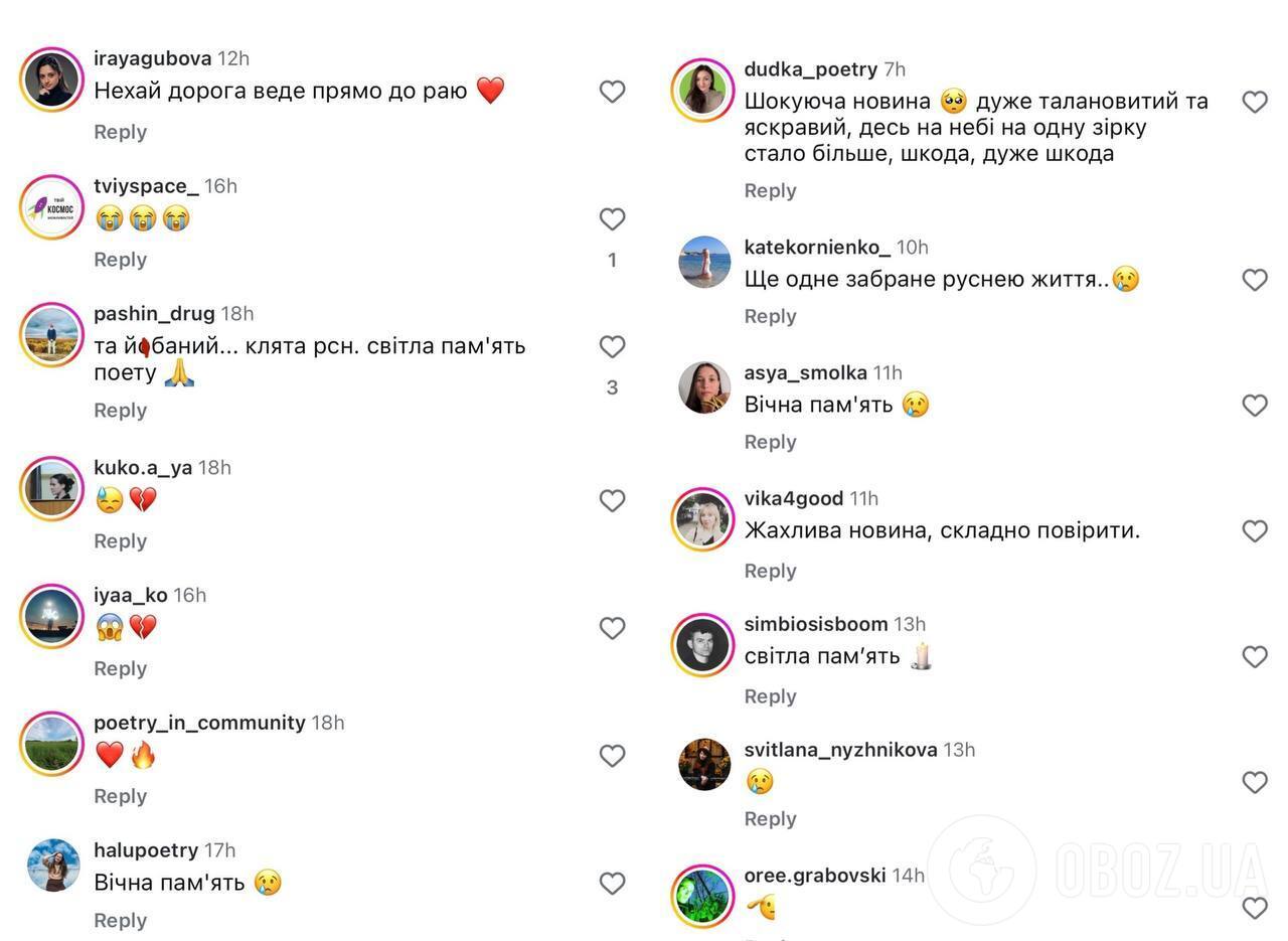 "В это до сих пор не верится": умер харьковский художник и поэт Сергей Науменко