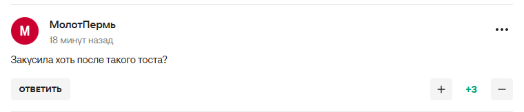 Новое решение МОК по России вызвало истерику у Захаровой. Ее высмеяли в сети
