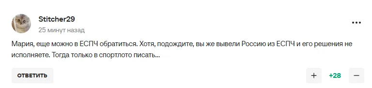 Новое решение МОК по России вызвало истерику у Захаровой. Ее высмеяли в сети