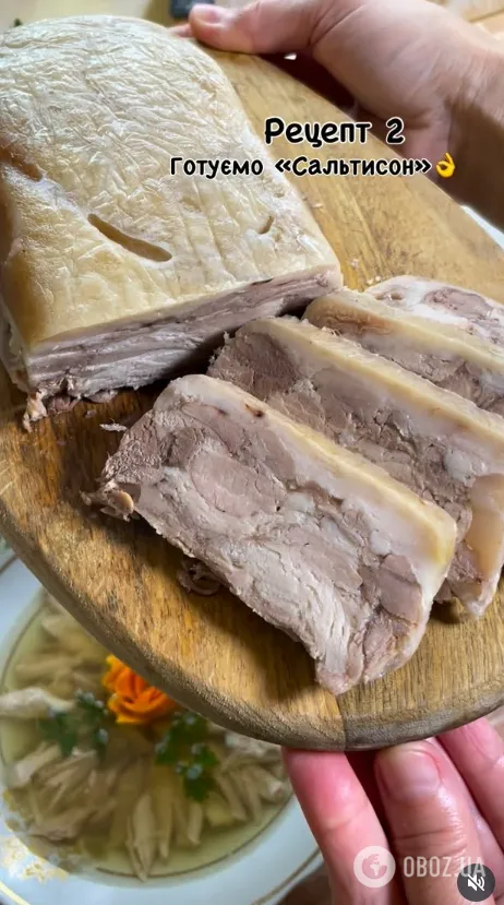 Домашній сальтисон на свята: ділимось простим рецептом традиційної страви