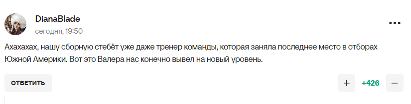 Сборную России по футболу "опустил ниже плинтуса" главный тренер сборной Чили. Видео