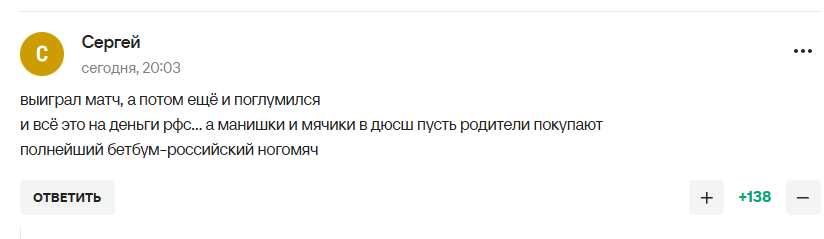 Сборную России по футболу "опустил ниже плинтуса" главный тренер сборной Чили. Видео