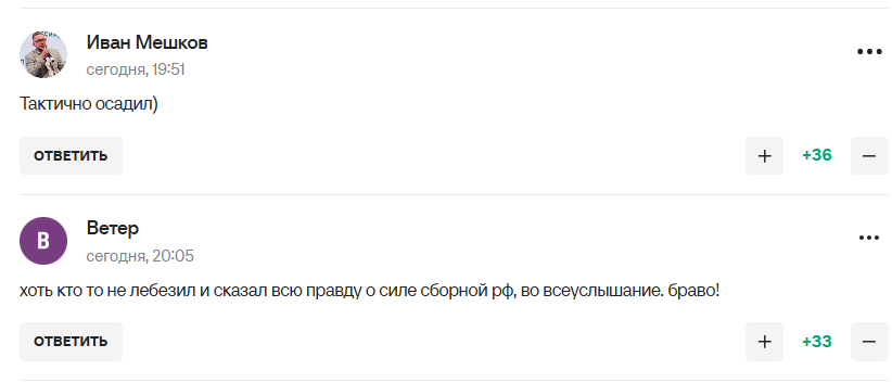 Сборную России по футболу "опустил ниже плинтуса" главный тренер сборной Чили. Видео