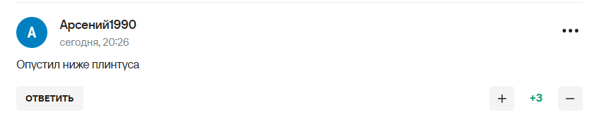 Сборную России по футболу "опустил ниже плинтуса" главный тренер сборной Чили. Видео