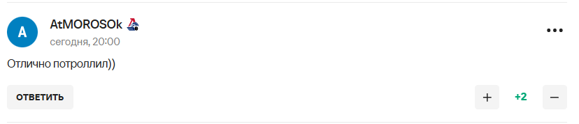 Сборную России по футболу "опустил ниже плинтуса" главный тренер сборной Чили. Видео