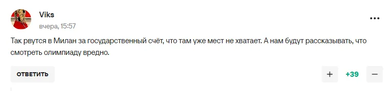 Новое решение МОК по России вызвало истерику у Захаровой. Ее высмеяли в сети