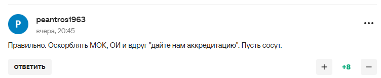 Новое решение МОК по России вызвало истерику у Захаровой. Ее высмеяли в сети