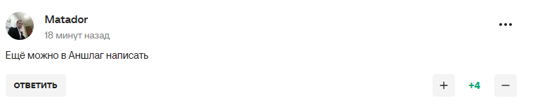 Новое решение МОК по России вызвало истерику у Захаровой. Ее высмеяли в сети