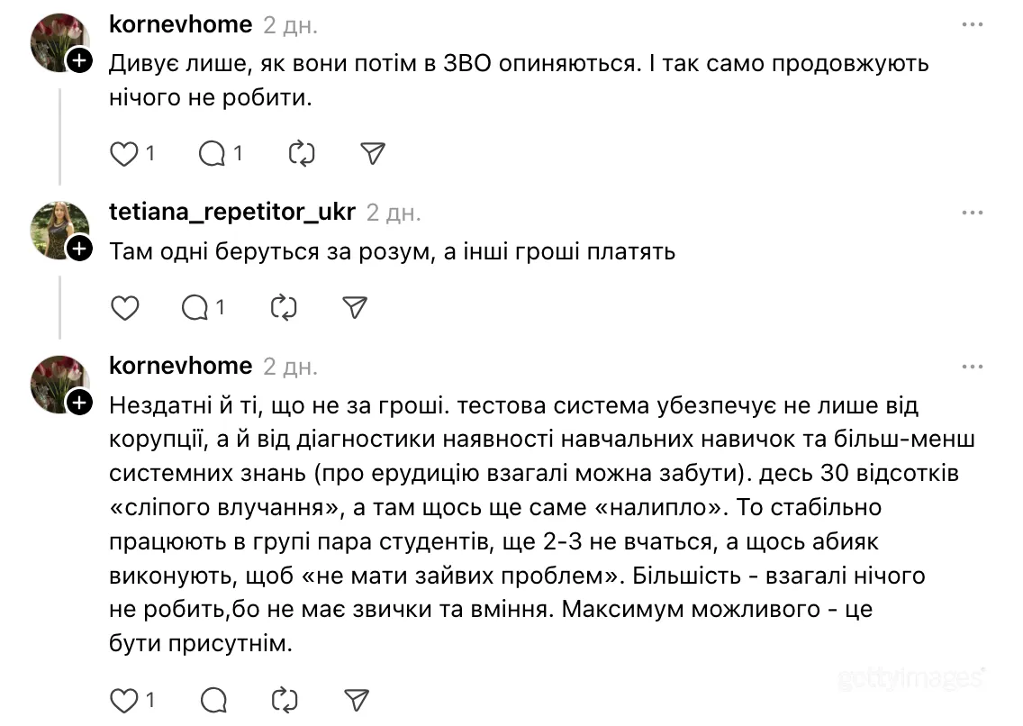 "У відповідь бачиш порожній погляд..." Учитель географії з Києва назвав своє найбільше розчарування в роботі