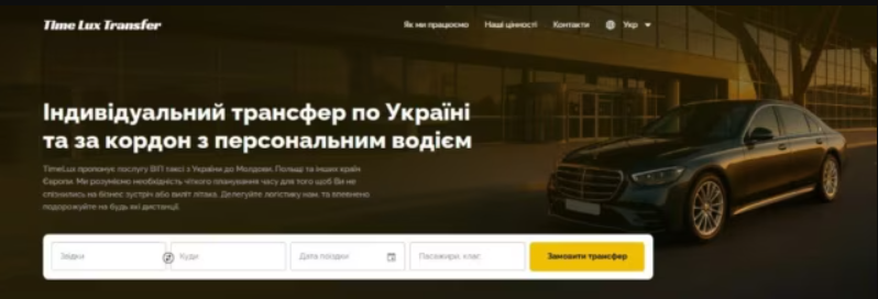 Міндіч виїхав на віп-таксі: журналісти з'ясували, як і коли бізнесмен залишив Україну