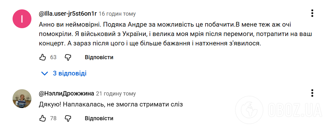 Зрители не сдержали слез: певица родом из Украины исполнила легендарный "Щедрик" в Нидерландах и рассказала о настоящем происхождении песни. Видео