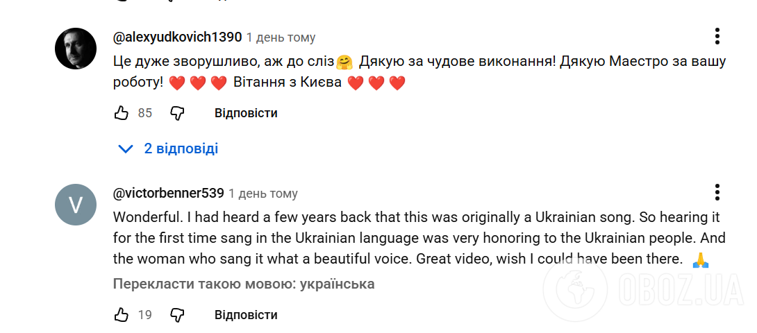 Зрители не сдержали слез: певица родом из Украины исполнила легендарный "Щедрик" в Нидерландах и рассказала о настоящем происхождении песни. Видео