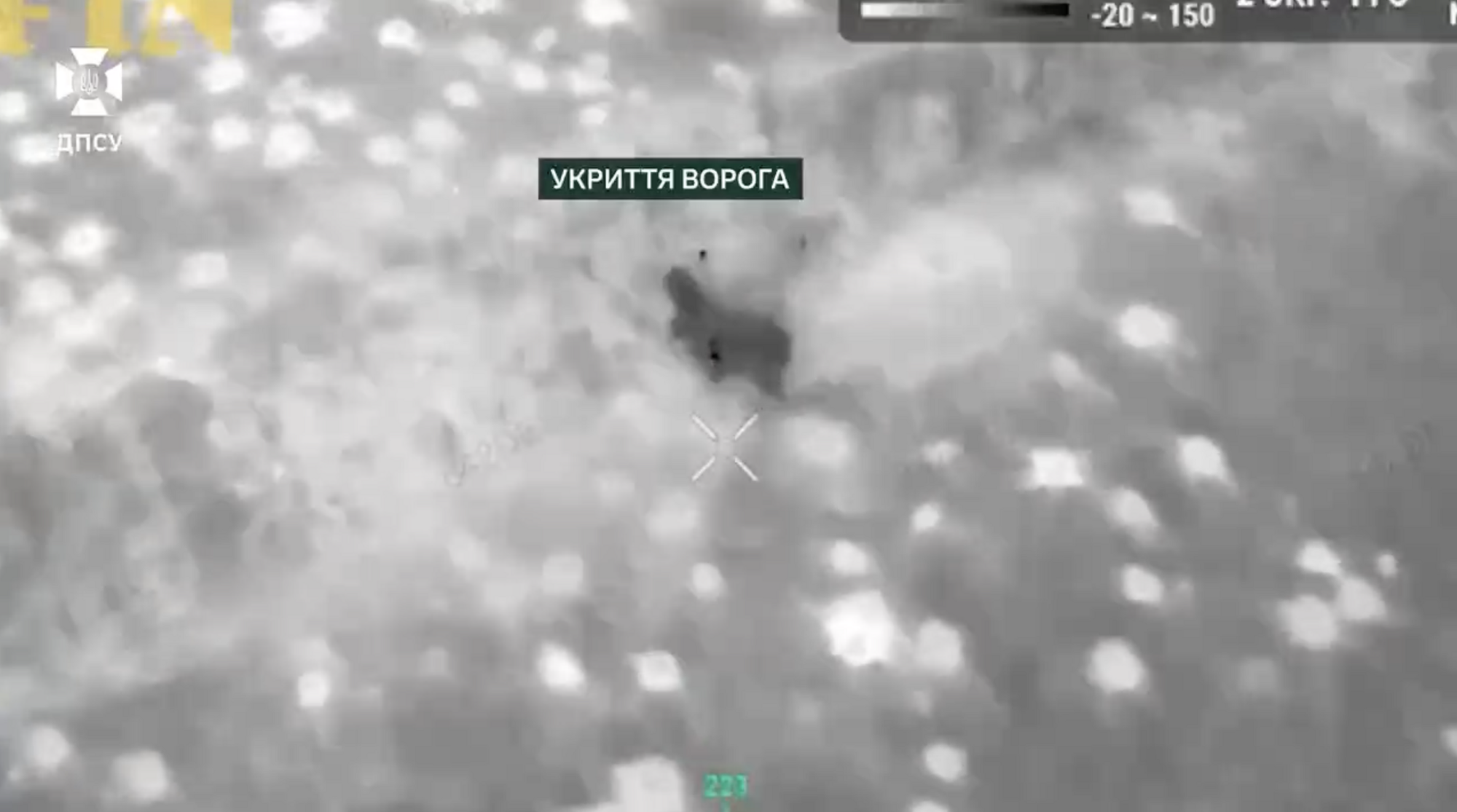 Сразу два украинских дрона "поймали" оккупанта на Сумщине. Видео