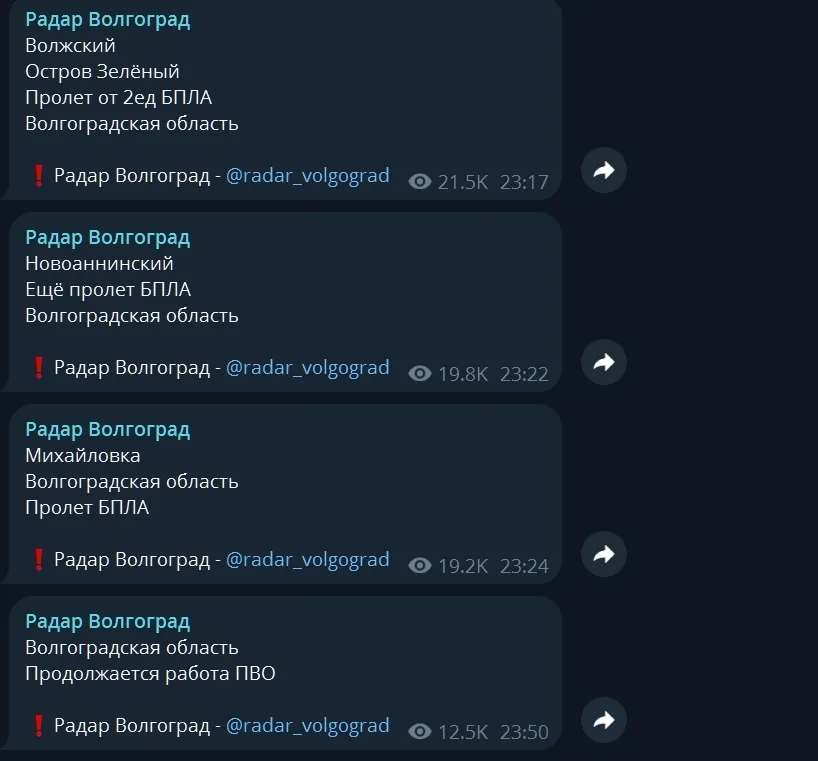 Дрони атакували НПЗ "Лукойл" у російському Волгограді. Відео