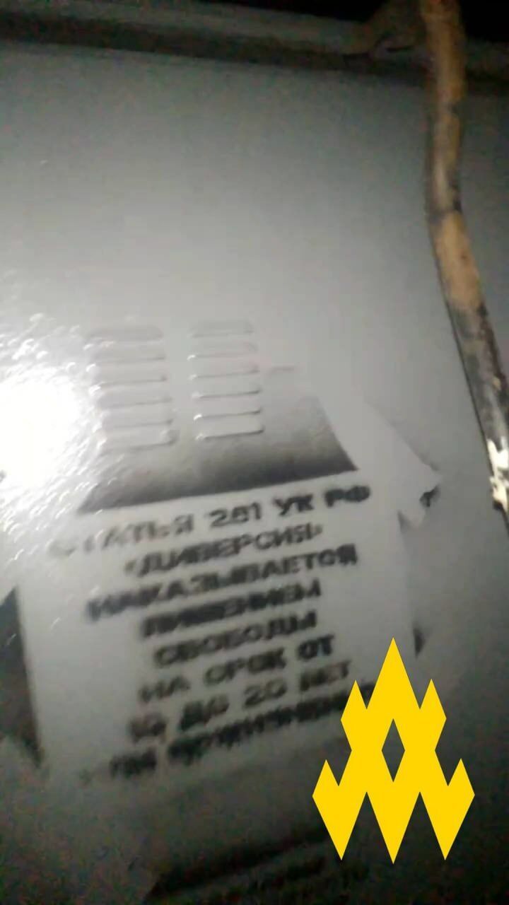 Остановили вражеские эшелоны: партизаны "Атеш" устроили диверсию на железной дороге под Мелитополем