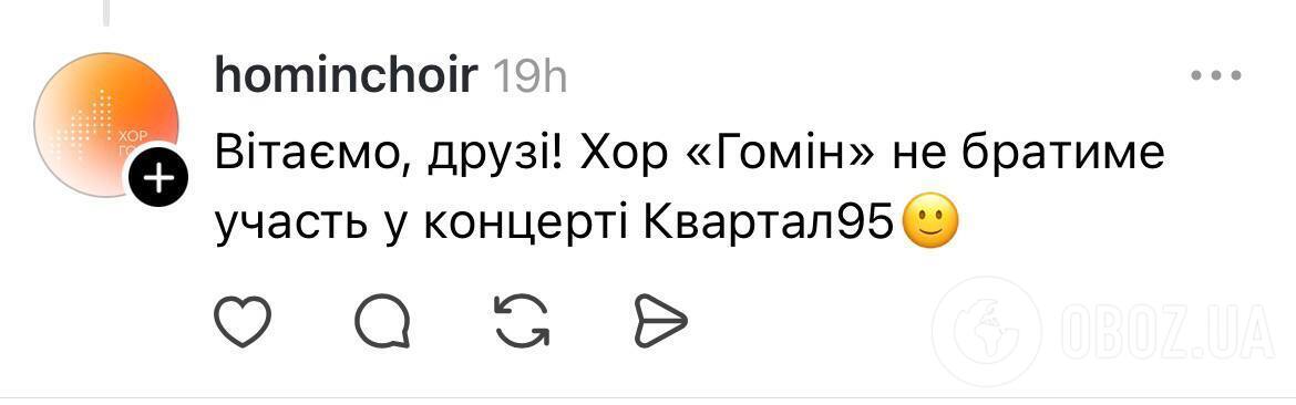 На фоне дела Миндича: "Квартал 95" отказался от съемок с Надей Дорофеевой, Ириной Билык и другими звездами после хейта в сети