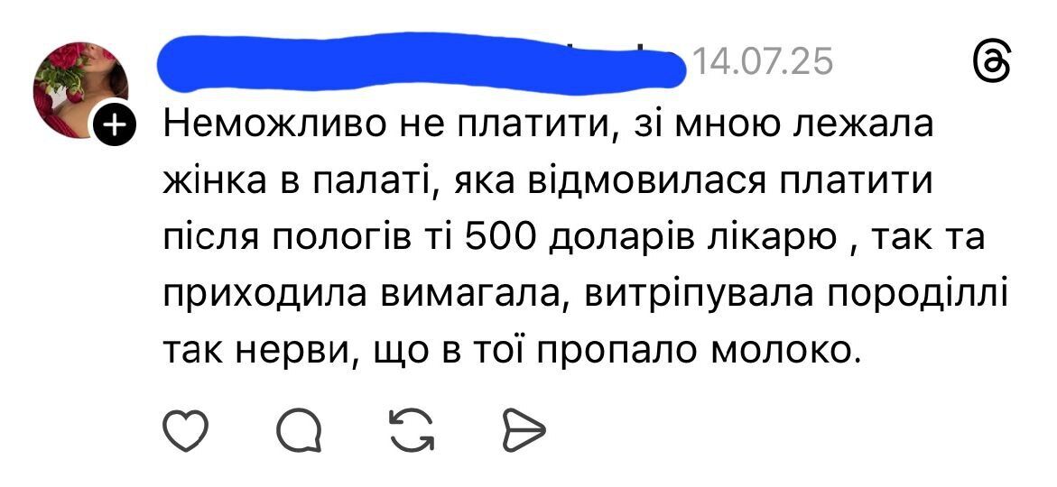 Вартість пологів стартує від 1 тис. доларів