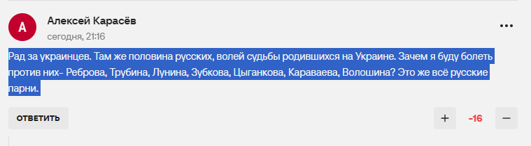 "Какое же отстойное воскресенье..." В Россию пришел траур после успеха Украины в отборе на ЧМ-2026