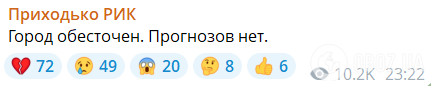 В Донецке взорвалась подстанция: город обесточен, зато пожар видно издалека. Фото и видео