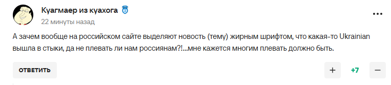 "Какое же отстойное воскресенье..." В Россию пришел траур после успеха Украины в отборе на ЧМ-2026