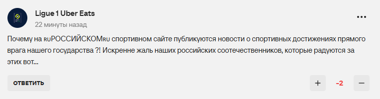 "Какое же отстойное воскресенье..." В Россию пришел траур после успеха Украины в отборе на ЧМ-2026