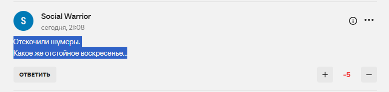 "Какое же отстойное воскресенье..." В Россию пришел траур после успеха Украины в отборе на ЧМ-2026