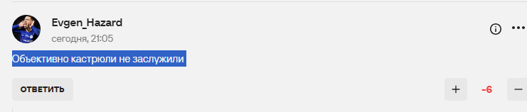 "Какое же отстойное воскресенье..." В Россию пришел траур после успеха Украины в отборе на ЧМ-2026