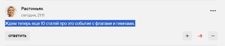 "Какое же отстойное воскресенье..." В Россию пришел траур после успеха Украины в отборе на ЧМ-2026