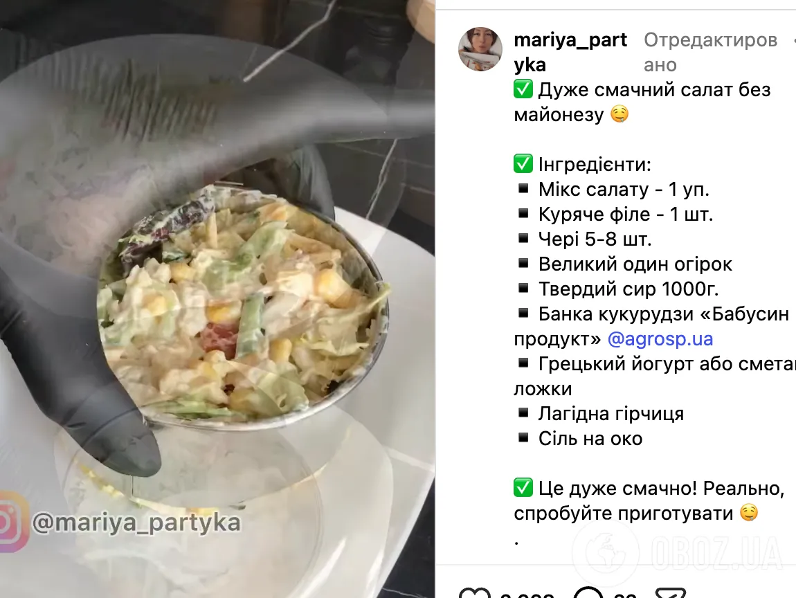 Легкий салат без майонеза для новогоднего стола: самый простой рецепт блюда, которое понравится всем