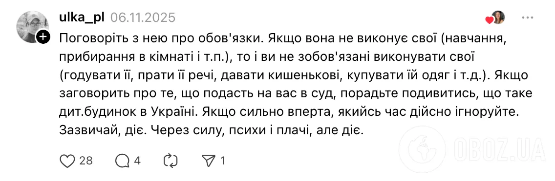 "Английский язык – 12 баллов, геометрия – 1". Мама украинской школьницы обратилась к сети с криком души