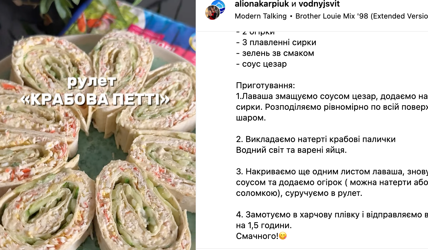 Рулет із лаваша зі смачною начинкою: рецепт закуски для новорічного столу