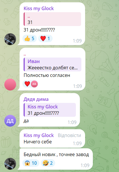 Ударні БПЛА атакували НПЗ у російському Новокуйбишевську: у місті чули десятки вибухів