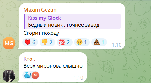 Ударні БПЛА атакували НПЗ у російському Новокуйбишевську: у місті чули десятки вибухів