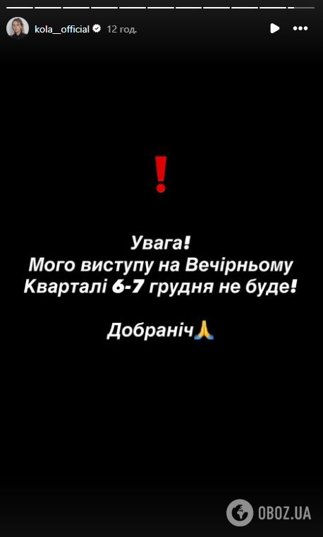 На фоне дела Миндича: "Квартал 95" отказался от съемок с Надей Дорофеевой, Ириной Билык и другими звездами после хейта в сети