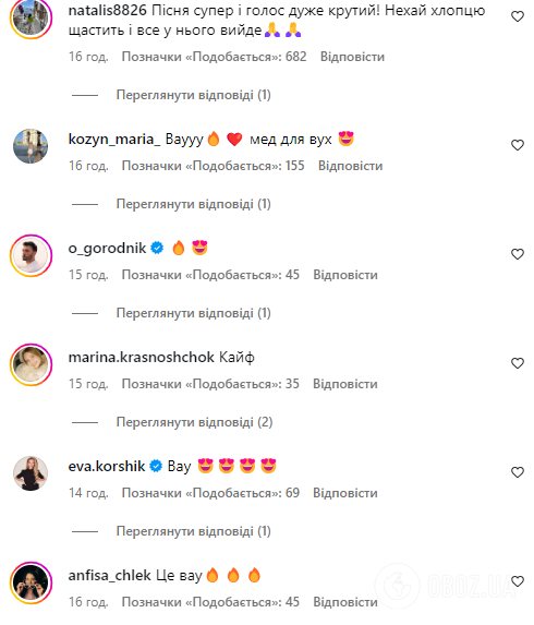 Водитель такси из Киева стал звездой сети после поездки с Алиной Шаманской: украинцы без ума от его песни. Видео