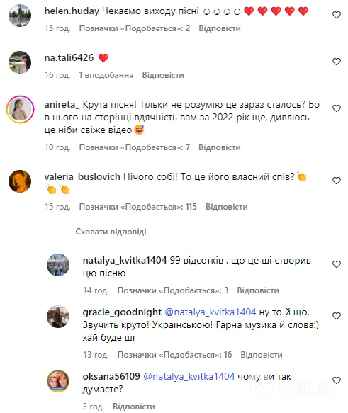 Водитель такси из Киева стал звездой сети после поездки с Алиной Шаманской: украинцы без ума от его песни. Видео